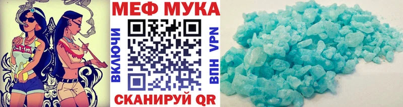 Купить A PVP  Cocaine  Меф мяу мяу  Марихуана  Горбатов