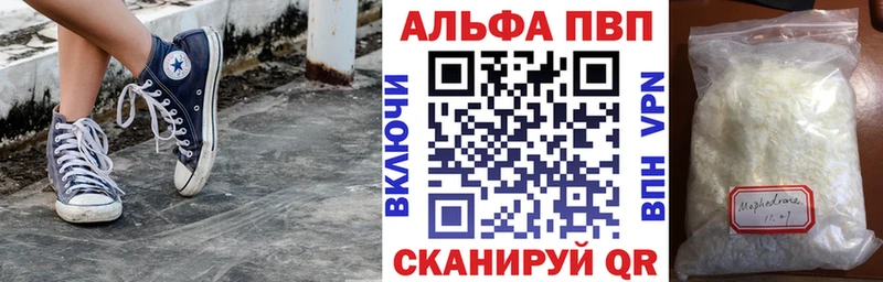 Купить где  Горбатов  A PVP VHQ 