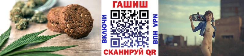 Печенье с ТГК марихуана  Купить закладки  Горбатов 