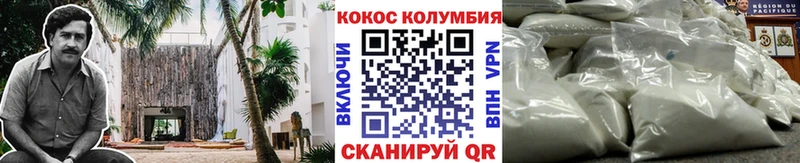 Купить закладки  Горбатов  COCAIN Columbia 