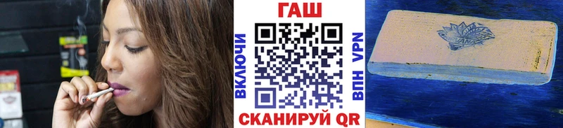 Купить закладки  Горбатов  Гашиш 40% ТГК 
