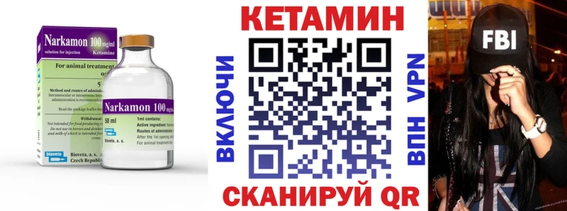Кетамин ketamine  Купить где  Горбатов 