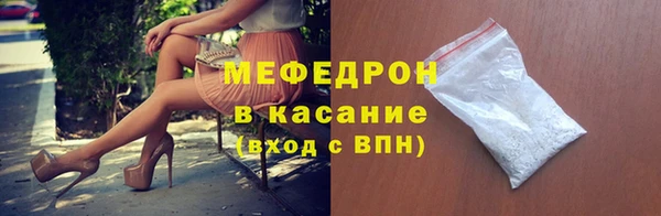 каннабис Новозыбков
