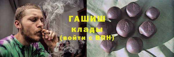 гидропоника Новокубанск