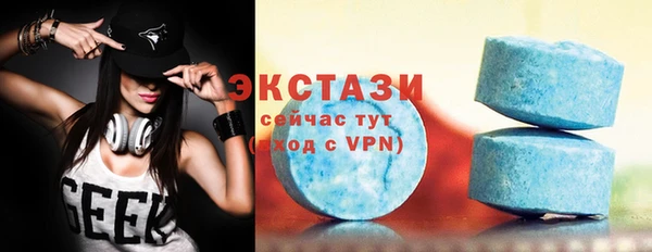 каннабис Новозыбков