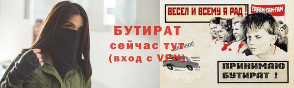 каннабис Новозыбков