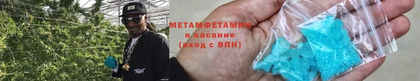каннабис Новозыбков