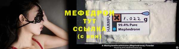 каннабис Новозыбков