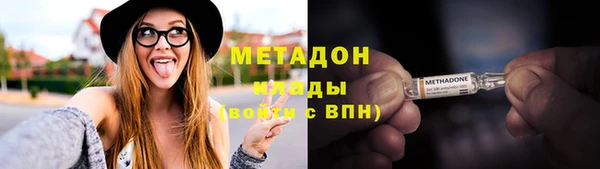 каннабис Новозыбков
