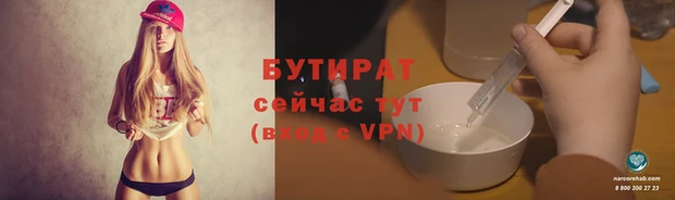 каннабис Новозыбков