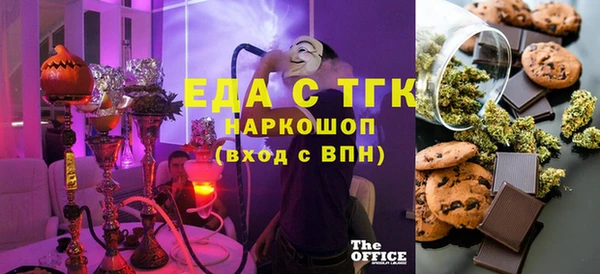 каннабис Новозыбков