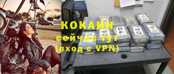 прущий лед Новодвинск