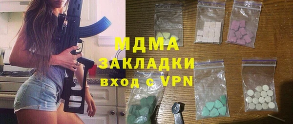 каннабис Новозыбков