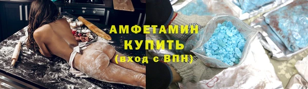 каннабис Новозыбков