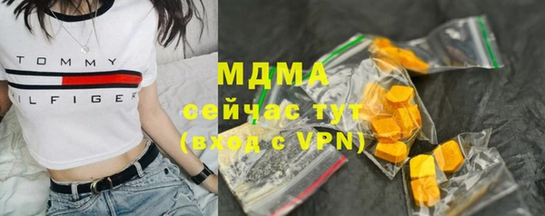 прущий лед Новодвинск