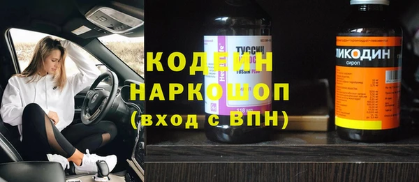 прущий лед Новодвинск