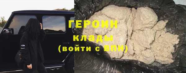 каннабис Новозыбков