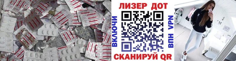 Купить  Горбатов  Лсд 25 экстази кислота 