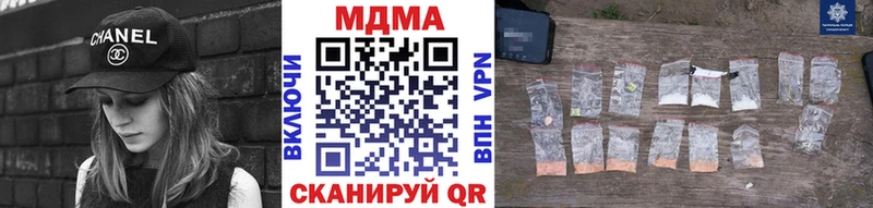 MDMA кристаллы  Купить закладки  Горбатов 