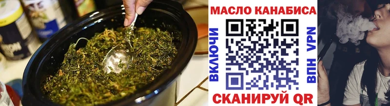 ТГК гашишное масло  Купить  Горбатов 
